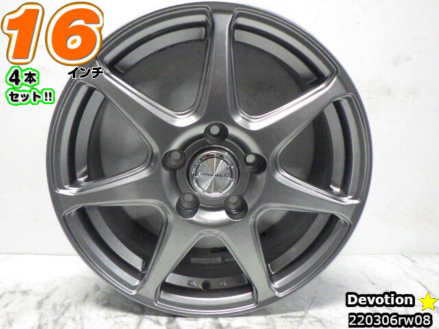 【中古】Devotionグレー系/スポーク16x6.5J+53/114.3/5H16インチ ホイール4本セット