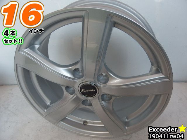 【中古】中古ホイール 16インチ 4本セットExceeder(エクシーダー)16x6.5J/+53/114.3/5Hシルバー/スポーク