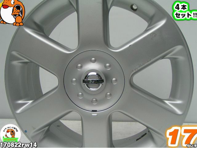 【中古】ニッサン純正シルバー/スポーク17x6.5J+45/114.3/5H17インチ ホイール4本セット