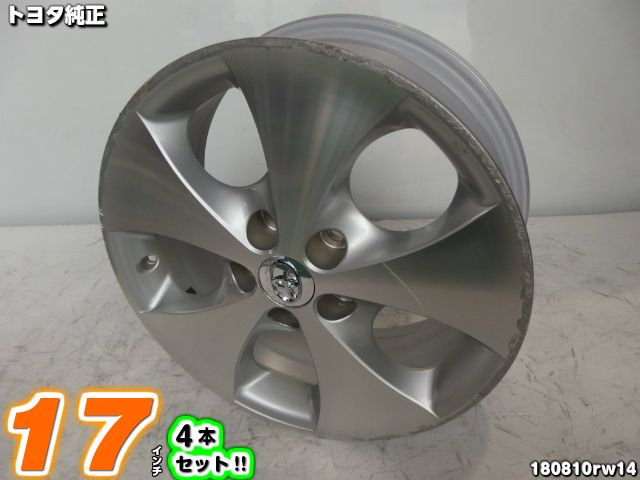 【中古】トヨタ純正シルバー／ポリッシュ／ディッシュ17x7J 45/114.3/5H17インチ ホイール4本セット