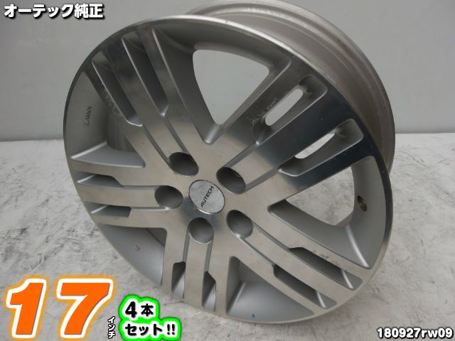 【中古】日産(ニッサン)純正[AUTECH(オーテック)シルバー／ポリッシュ／スポーク17x6.5J+40/114.3/5H17インチ ホイール4本セット