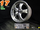【中古】中古ホイール 17インチ 4本セットBEO(ベオ)17x7J/+52/114.3/5Hシルバー/スポーク/リム有
