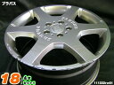 【中古】BRABUS(ブラバス)シルバー/スポーク/専用スペーサー付 18x8J 67/112/5H 18インチ ホイール4本セット