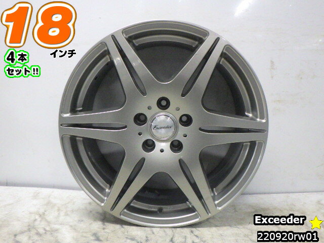 【中古】中古ホイール 18インチ 4本セットExceeder(エクシーダー)18x7.5J/+38/114.3/5Hガンメタ/スポーク