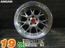 【中古】AIMGAIN GIIM(エイムゲイン)ディスク:ハイパーシルバー リム:アルマイト/深リム 19X9.5J-20/11J-28/114.3/5H19インチ ホイール4本セット