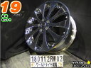 【中古】Vintray(ヴィントレイ)/F101メッキ/スポーク (コンケイブ逆反り)19x8J 45/9J 38/114.3/5H19インチ ホイール4本セット