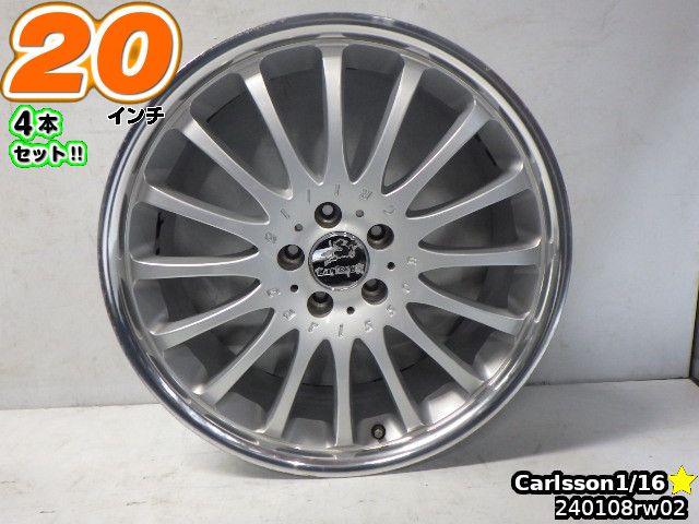 【中古】Carlsson1/16(カールソン)シルバーポリッシュ/フィン20x8.5J 40/114.3/5H20インチ ホイール4本セット