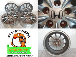 ホンダ純正 ガンメタ 送料無料 中古 ホイール17インチ4本 17x7j 55 メッキ 純正ホイール 114 3 5h アコード オデッセイ ヴェゼル エリシオン ストリーム Cr V ステップワゴン インスパイア セイバー アヴァンシア Cr Z エディックス フリード クロスロード ワールド