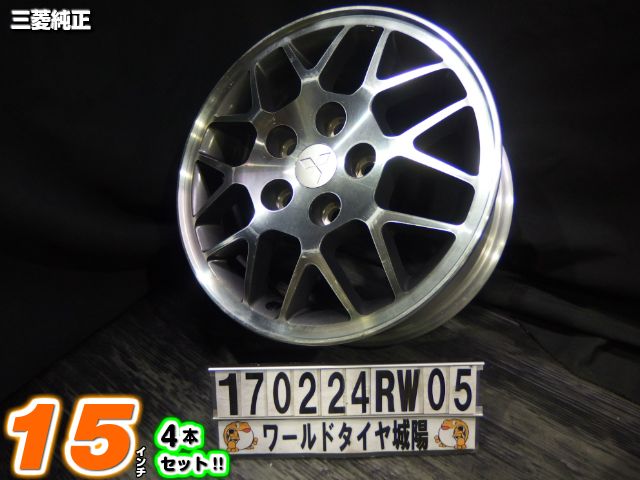 【中古】]ミツビシ純正ガンメタポリッシュ／メッシュ15x6J+46/114.3/5H]15インチ ホイール4本セット