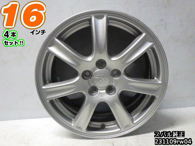 楽天市場】スバル純正 アルミホイール(リム径(インチ)16)の通販 楽天市場】スバル純正 アルミホイール(リム径(インチ)16)の通販