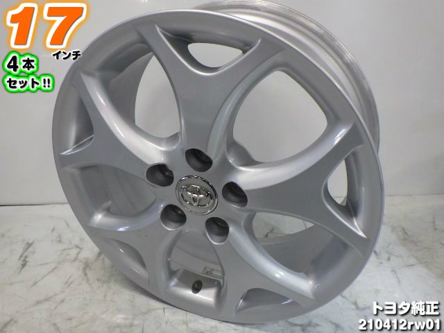 【中古】中古ホイール 17インチ 4本セットトヨタ純正17x7J/+50/114.3/5Hシルバー/スポーク17x7J+50/114.3/5H