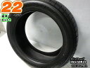 【中古】中古タイヤ 22インチ 4本セットサマータイヤ 265/50R22ダンロップ グラントレックPT5A265/50R22