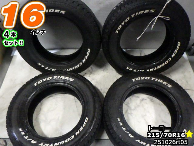 中古タイヤ　TOYO 4本セット TOYO TIRES（トーヨータイヤ） 中古タイヤホイールセット 285/60R18