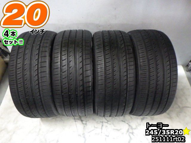楽天市場】245／35R20（ブランドトーヨータイヤ）（サマータイヤ