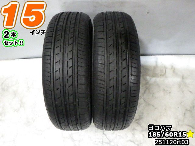 楽天市場】中古 タイヤ 185 60 r15の通販