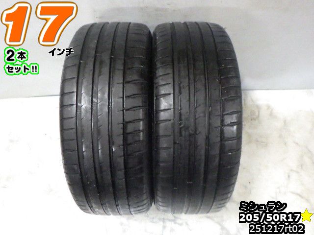 樂天商城 - 【中古】中古タイヤ 17インチ 2本セットサマータイヤ 205/50R17ミシュラン パイロットスポーツ4205/50R17 バリ山