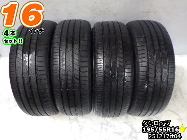 Rakuten - 【中古】中古タイヤ 16インチ 4本セットサマータイヤ 195/55R16ダンロップ ル・マンV+195/55R16 山あり