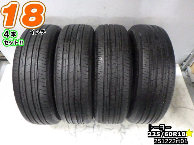 Rakuten - 【中古】中古タイヤ 18インチ 4本セット225/60R18トーヨー プロクセス コンフォート225/60R18 25年製 新車外し