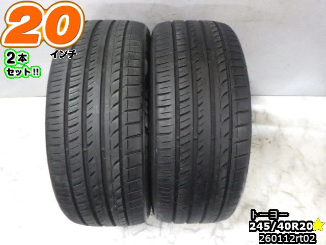 Rakuten - 【中古】中古タイヤ 20インチ 2本セットサマータイヤ 245/40R20トーヨー プロクセス FD1245/40R20 山あり