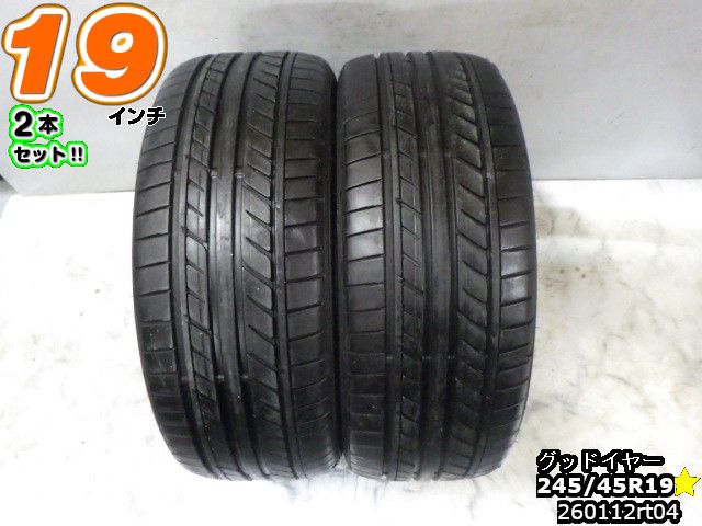 Rakuten - 【中古】中古タイヤ 19インチ 2本セットサマータイヤ 245/45R19グッドイヤー イーグル LS EXE245/45R19 24年製 バリ山