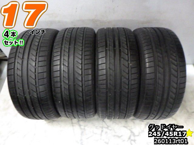245/45R17ヨコハマIG60中古4本セット 楽天市場】245 45 17 4本 中古の通販