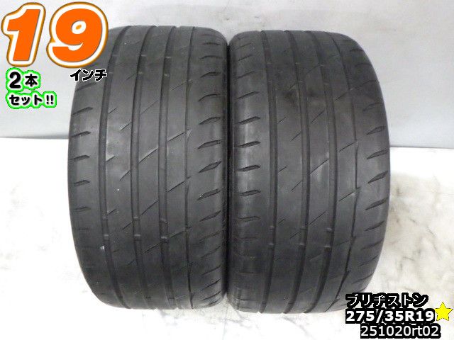 Rakuten - 【中古】中古タイヤ 19インチ 2本セットサマータイヤ 275/35R19ブリヂストン ポテンザ アドレナリン275/35R19 山あり
