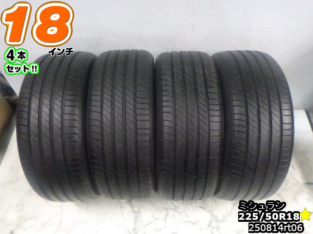 235/55R18 ミシュラン プライマシー4 中古4本セット 23年44週製造 Michelin PRIMACY4+ 235/55R18 ミシュラン/プライマシー4+/新作/新商品