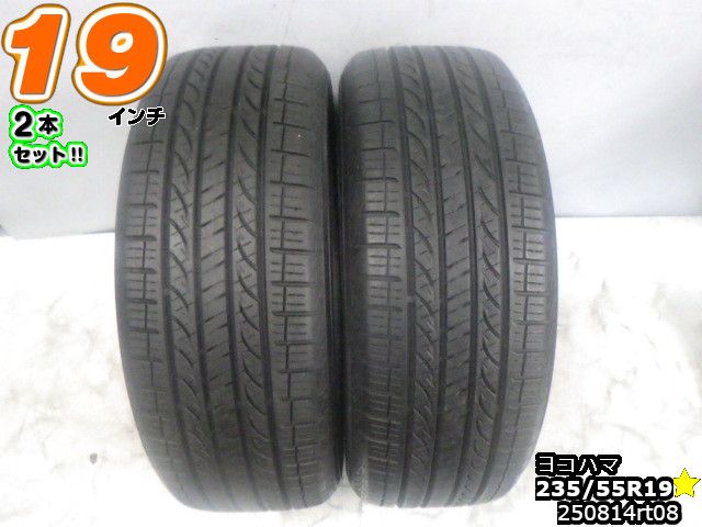 Rakuten - 【中古】中古タイヤ 19インチ 2本セットサマータイヤ 235/55R19ヨコハマ エイビッド GT235/55R19 山あり