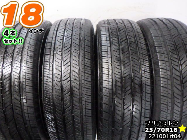 楽天市場】中古タイヤ 18インチ（車用品・バイク用品）の通販