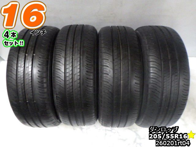 Rakuten - 【中古】中古タイヤ 16インチ 4本セットサマータイヤ 205/55R16ダンロップ エナセーブ EC300+205/55R16 25年製 山あり