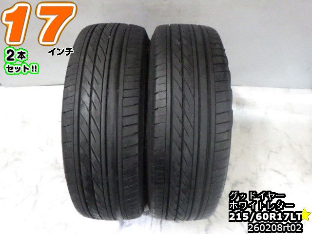 Rakuten - 【中古】中古タイヤ 17インチ 2本セットサマータイヤ 215/60R17LTグッドイヤー イーグル＃1ナスカー215/60R17LT ホワイトレター 山あり