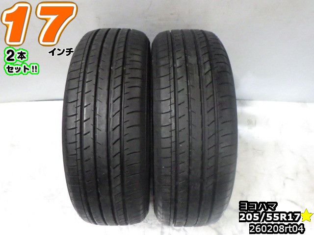 Rakuten - 【中古】中古タイヤ 17インチ 2本セットサマータイヤ 205/55R17ヨコハマ ブルーアースGT AE51205/55R17 25年製 バリ山