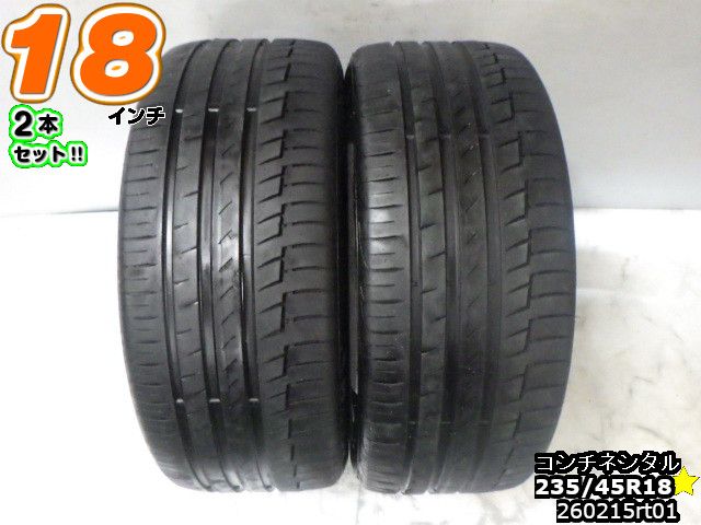 Rakuten - 【中古】中古タイヤ 18インチ 2本セットサマータイヤ 235/45R18コンチネンタル プレミアムコンタクト6235/45R18 山あり