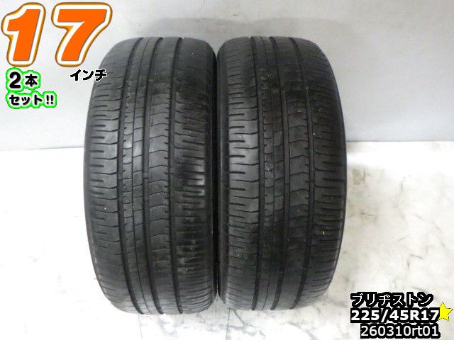Rakuten - 【中古】中古タイヤ 17インチ 2本セットサマータイヤ 225/45R17ブリヂストン エコピア NH200225/45R17 山あり