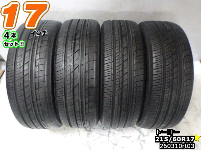 まだ、イボアリの普通タイヤ215／60R16中古2022製 2024年製 【送料無料】 新品 215/60R16 99V 4本セット価格 ARROWSPEED