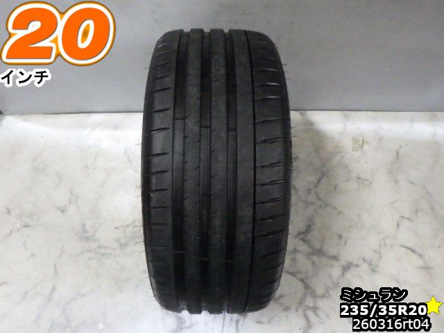 Rakuten - 【中古】中古タイヤ 20インチ 1本サマータイヤ 235/35R20ミシュラン パイロットスポーツ4S235/35R20 25年製 バリ山
