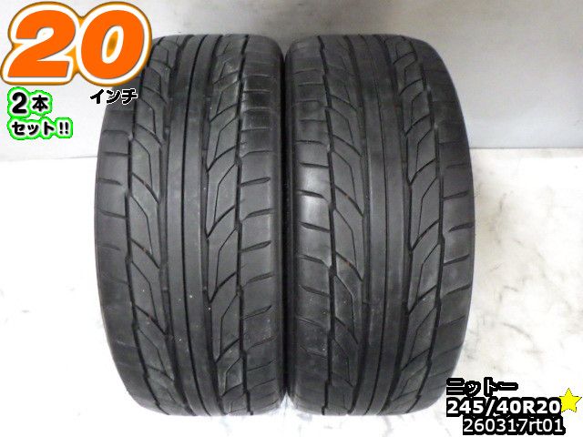 ニットータイヤ　バリ山！20インチ　245/40  値下げ 楽天市場】タイヤ 245／40 r20 nittoの通販