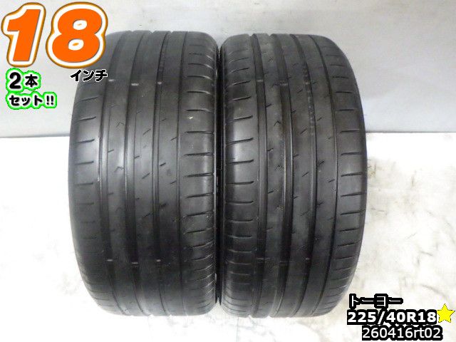 225/40R18 2本　7分山　国産　トーヨー　2021年製造 楽天市場】225／40R18（ブランドトーヨータイヤ・リム径（インチ）18