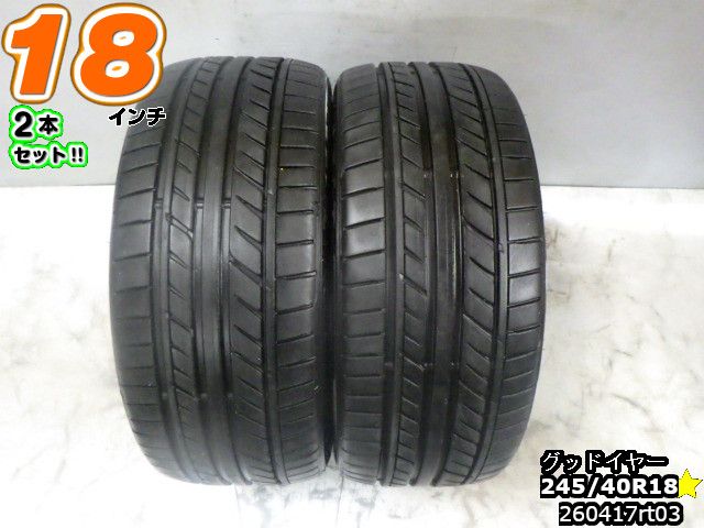 GOOD YEAR - 【中古】中古タイヤ 18インチ 2本セットサマータイヤ 245/40R18グッドイヤー イーグルLSエグゼ245/40R18 24年製 山あり
