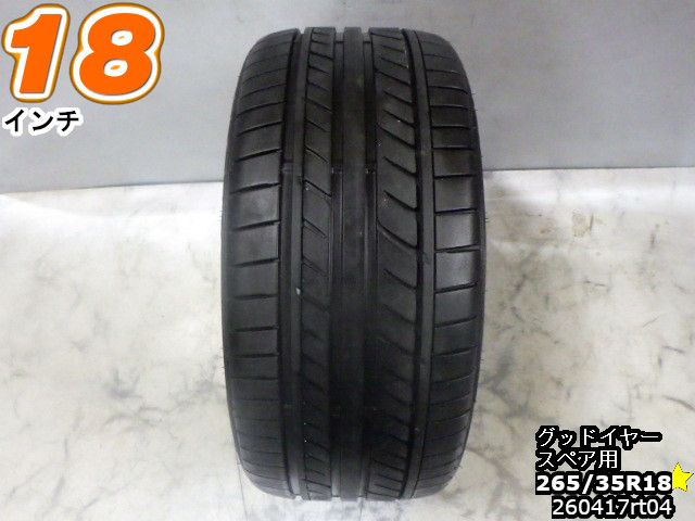 楽天市場】265 35 18 中古の通販