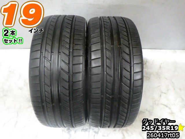 DUNLOP - 【中古】中古タイヤ 19インチ 2本セットサマータイヤ 245/35R19グッドイヤー イーグル LS EXE245/35R19 山あり