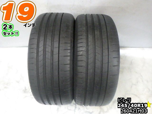 楽天市場】245／40R19（リム径（インチ）19）（サマータイヤ｜タイヤ
