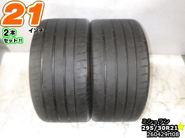 楽天市場】中古タイヤ（リム径（インチ）21）の通販