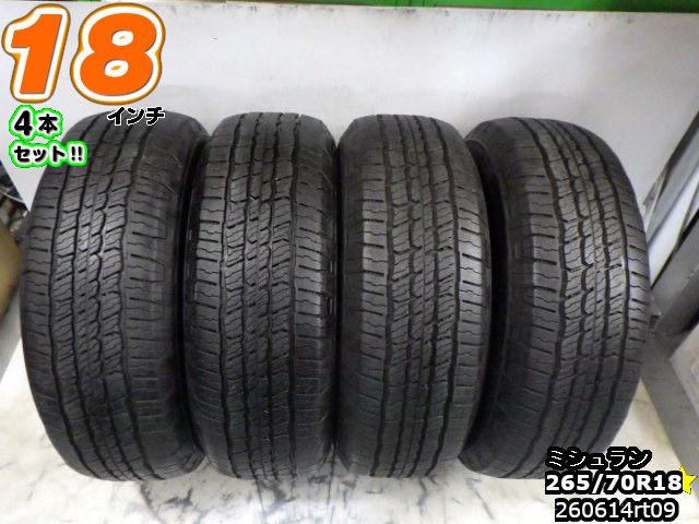 楽天市場】ミシュラン 265／70の通販