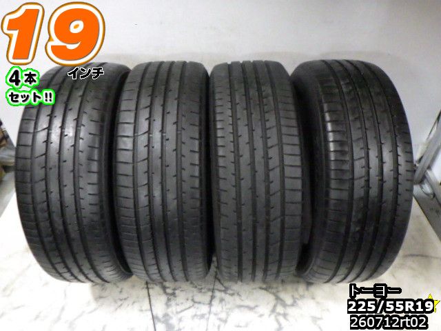 楽天市場】トーヨー proxes r46 225/55r19の通販
