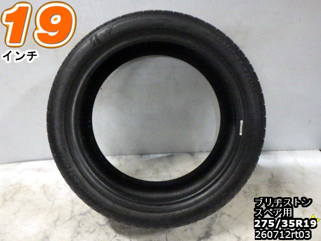 楽天市場】turanza t005 275.35.r19の通販