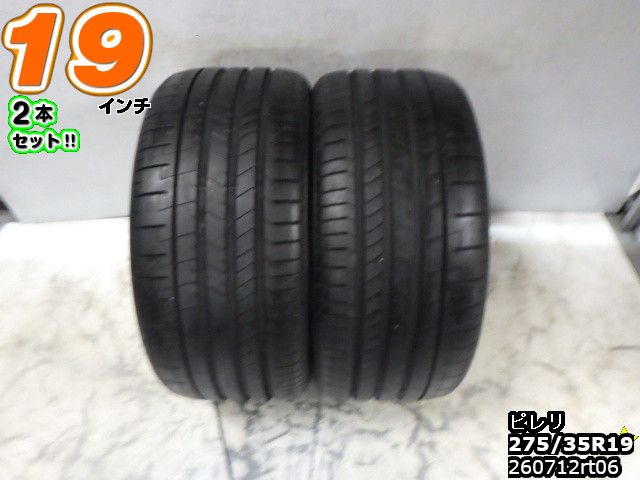 楽天市場】タイヤ ピレリ 275 35 19の通販