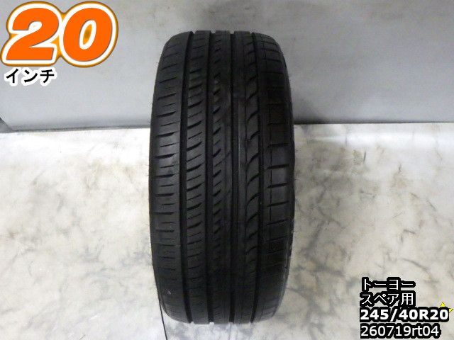 楽天市場】245 40 20 中古タイヤの通販