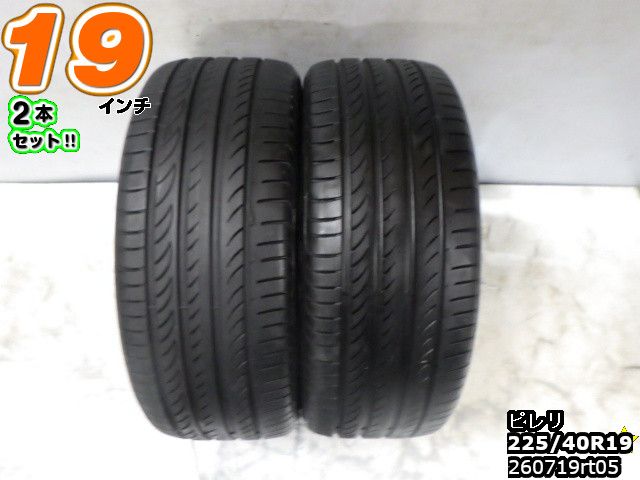 楽天市場】225/40r19 中古の通販