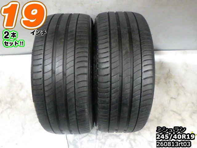 楽天市場】プライマシー3 ミシュラン 245/40/r19の通販